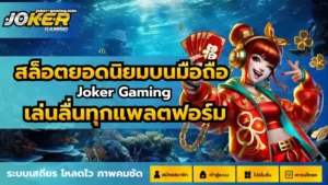 ราศีไหนเล่นสล็อตแล้วเฮง เช็กดวงราศี เล่นสล็อตทำเงิน 2024 7 สล็อตยอดนิยมบนมือถือ