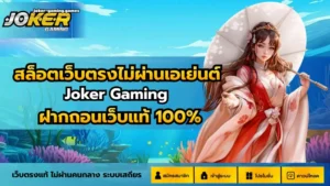 ข้อดีการเล่นสล็อตใหม่ อัปเดตเกมสล็อตใหม่ เกมน่าลงทุน 2024 7 สล็อตเว็บตรงไม่ผ่านเอเย่นต์